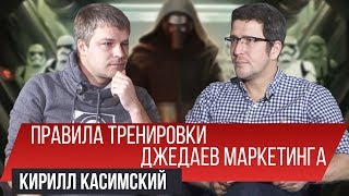 Как настроить продажи и маркетинг? Как найти маркетолога? Система ценностей компании IT-Agency.