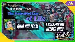 The Undoubted Law of Life Calamitous Stage by Qing Gui Team