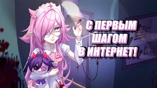 Satirical Internet Song — Full Transcript & Summary