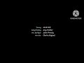 Horton Hears A Who 2008 End Credits Edited