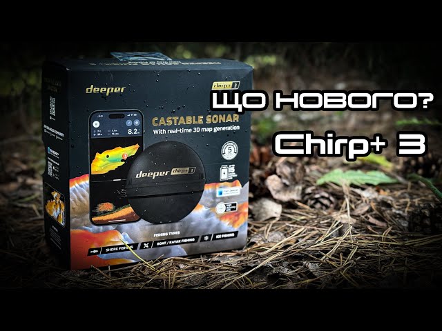 Ехолот Deeper Smart Sonar CHIRP+ 3 Відео