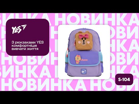 Рюкзак YES S-104 Minecraft Unique (559838)