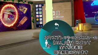 【VRC想定】Sword Wall gimmick【lilToon/MA対応】