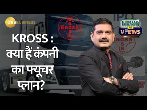 KROSS Unveiled: Future Plans, Business Model & Growth Outlook with Kunal Rai