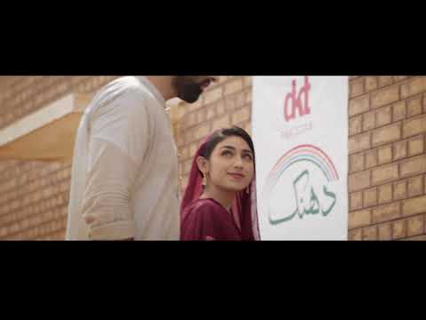 Heer | Dhanak Healthcare Center