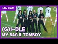 (G)I-DLE 'MY BAG' & 'TOMBOY' @Coupang Play Series Matchday 1 (27.07.2023) #FanCam