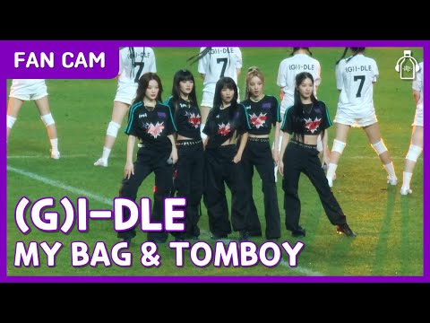 (G)I-DLE 'MY BAG' & 'TOMBOY' @Coupang Play Series Matchday 1 (27.07.2023) 