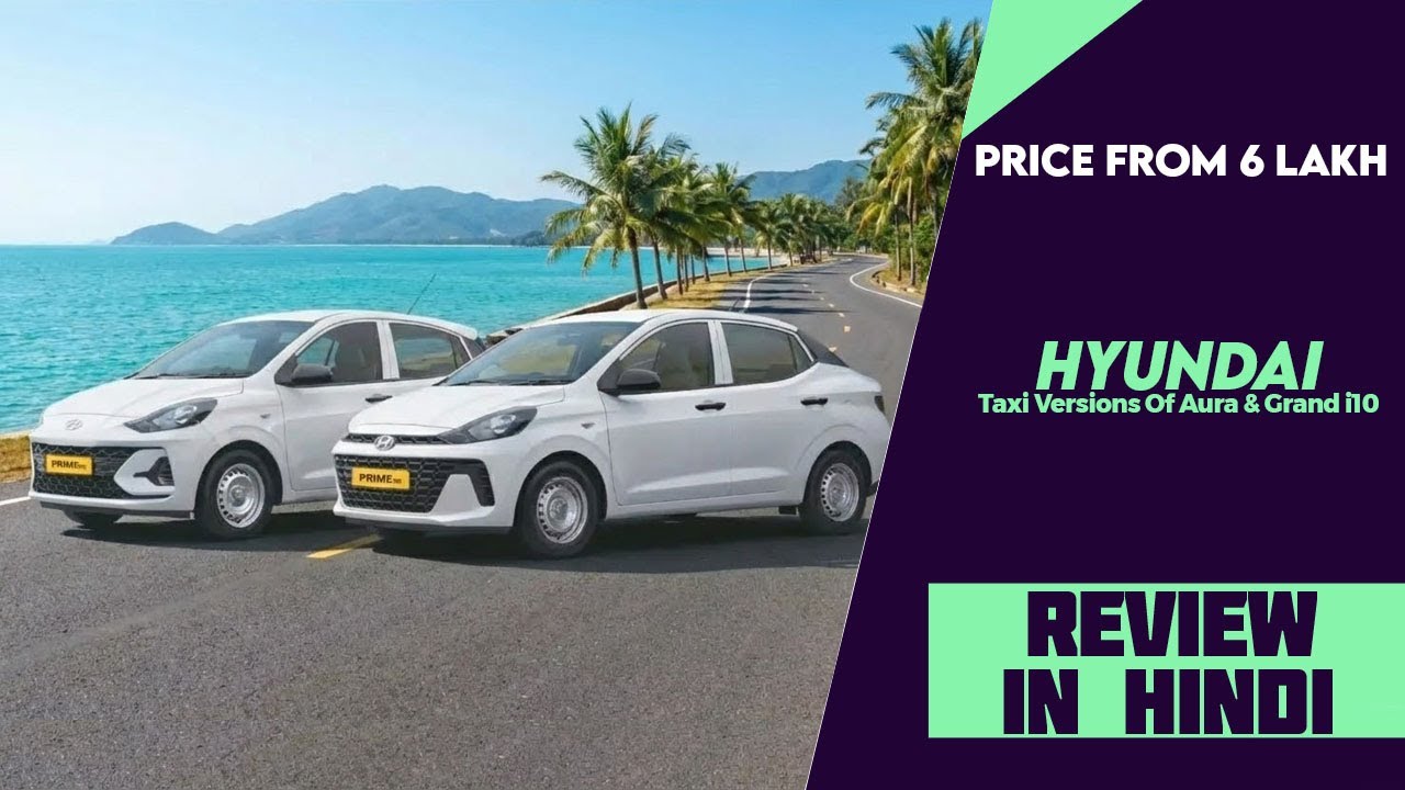 Hyundai Prime HB And Prime SD Taxi Launched - Price From 6 Lakh - All Spec, Features, Engine & More