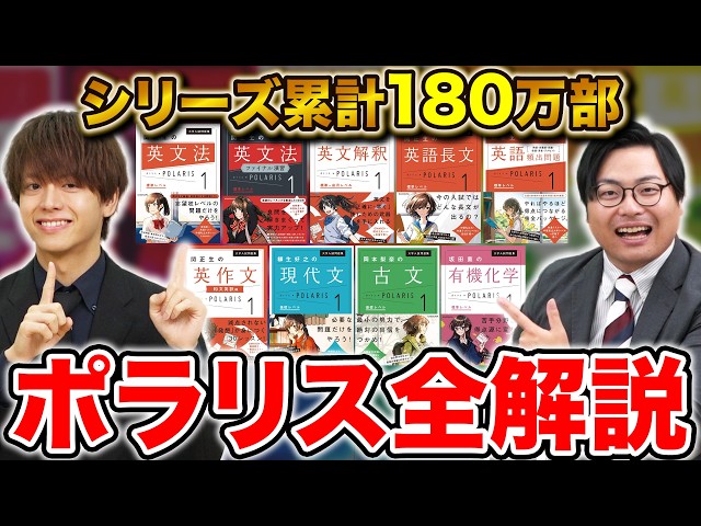 今週の校舎長オススメ動画
