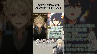 【#ハモリチャレンジ 】「パンダヒーロー/ ハチ」を鴉紋ゆうくさんと歌ってみた #パンダヒーロー #新人vtuber #歌ってみた #ハモリ #ハチ #米津玄師 #shorts
