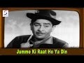 Jumme Ki Raat Ho Ya Din Lata Mangeshkar Mukesh Raj Kapoor Sadhana