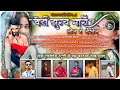 वेंडी झूरच मारो मन बंजारा Waya Aavago Taro Kana Anil Chavh