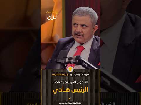 Yemeni Windows Media
