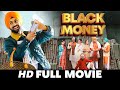 Black Money New Punjabi Movie 2024 Sonam Bajwa Diljit Dosanjh New Punjabi Movies 2024