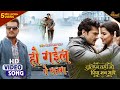 Ho Gayil Aye Sanam Pyar Tohse Khesari Lal Yadav Feat Madhu Sharma Dulhan Wahi Jo Piya Man Bhaye