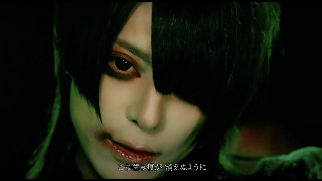 甘い暴力『噛み痕』