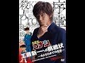 A Challenge Letter To Shinichi Kudo Prologue Until Goodbye