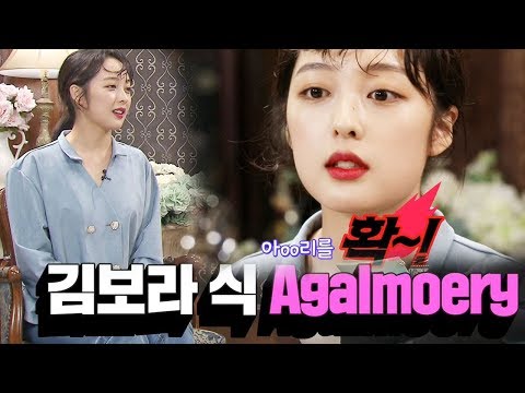 SKY 캐슬 김보라, 염정아 따라 하기 “아XX리 확!” @본격연예 한밤 95회 20190129