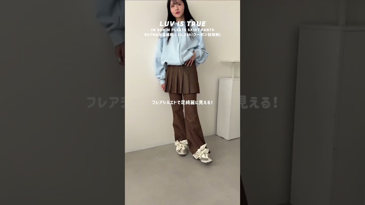 トレンドアイテムがお得🛍️ #adidas  #パーカー #スニーカー #theairtown #shorts