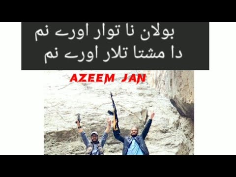 Bolan na tawar ory num | Da mash ta talaar ory Azeem Jan song ||Azeem Jan inqlabi song |inqlabi song