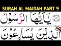 Surah Al Maidah Part9/Ayat41-45/learn Quran easily at home