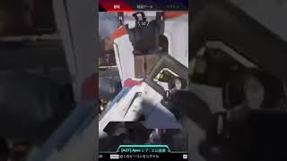 あっスピッ⤴︎︎︎ッ APEX