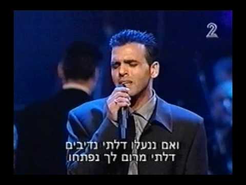 Sharim Ofra 2 - Ofra Haza