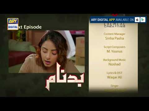 Badnaam episode 24 ( Teaser ) - ARY Digital Drama