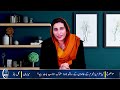 Should Families Pay For Crimes They Didn T Commit Gul Bano Weighs In