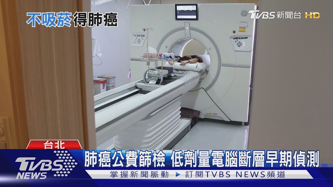台灣不吸菸得肺癌真相 國際期刊揭露28地研究結果 與空汙有關