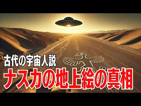 何世紀も前のドアに描かれた謎の絵 – 考古学的発見が研究者を驚かせる
