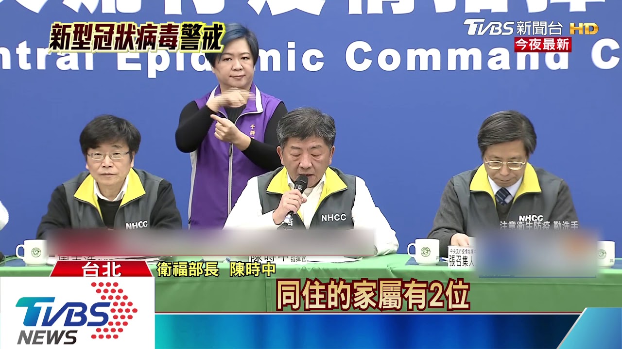 運將染新冠肺炎亡 曾載3名臺商將追蹤