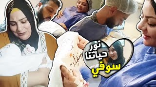 اخيرا تمت فرحتي بحمد الله وفضله ????وربنا رزقني ب قرة عيني