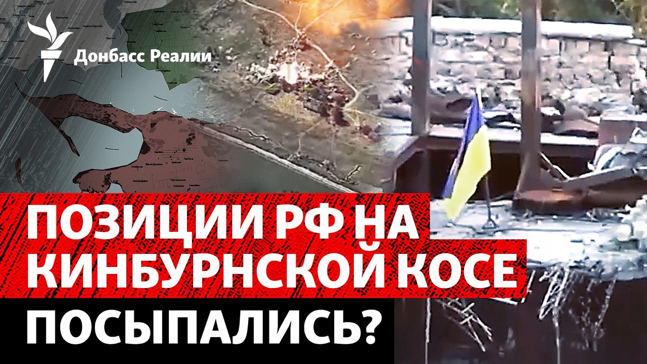 Как ВСУ уничтожают логистику на полуострове? РФ вывозит жителей Константино