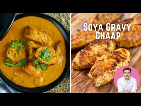 Soya Chaap Masala | Hotel Style Soya Chaap with Gravy | Masala Chaap | Kunal Kapur Ramadan Recipe