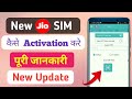 How To Active New JIO Sim Card 2023 JIO SIM ACTIVATION NEW PROCESS Jio Pos Plus 1 0 9