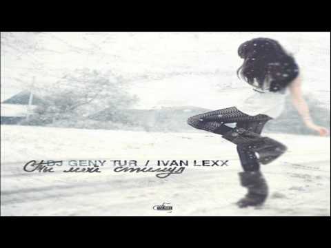 Ivan Lexx & DJ Geny Tur - Ты мой стимул