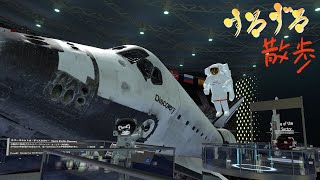 【すろずろ散歩＃１４５】VR宇宙博物館に行きたい！！【VRChat散策】