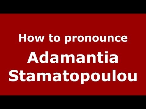 How to Pronounce Adamantia Stamatopoulou - PronounceNames.com