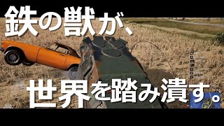 【ゆっくり実況】頑張れマリサ丸！！-22-【PUBG】