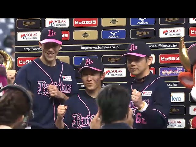 バファローズ・バリントン投手・山崎勝選手・西野選手ヒーローインタビュー 2015/4/29 Bs-E