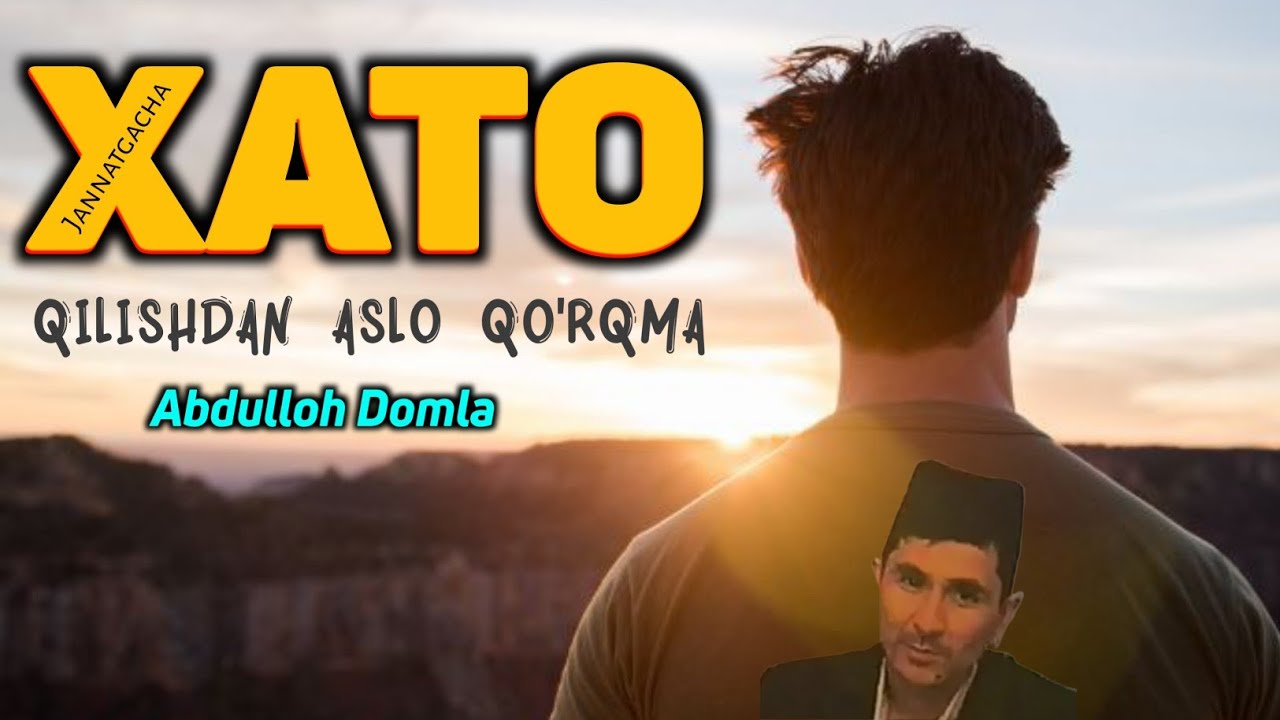 Хато килишдан куркма! ~Абдуллох Домла ~Abdulloh Domla 2025#abdullohdomla #namoz #rek