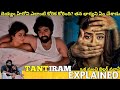 Tantiram Telugu Full Movie Story Explained Movie Explained In Telugu Telugu Cinema Hall