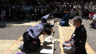 5月5日【びわ湖放送ニュース】今年は１４才の２人が挑戦　下新川神社の「すし切りまつり」