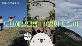 유튜브 썸네일