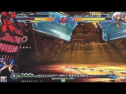 BBCP 2/2/2013 Game Chariot Weekend - Hattorimaru (Hakumen) VS Kaqn (Bullet)
