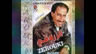 دربي وهربي cheb zarouki