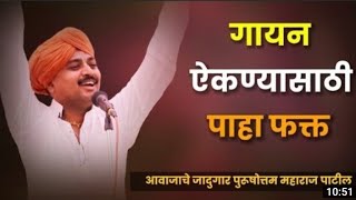 Download lagu purushottam maharaj latest kirtan 2022 mp3 Download lagu purushottam maharaj latest kirtan 2022 mp3