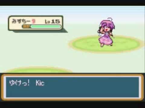 Touhoumon 1.8 Merry Part 3 - Heading to Mt. Moon