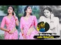 Actress Divi బిగ్‌ బాస్ దివి Divi Latest Videos BiggBoss Divi Vadthya Late